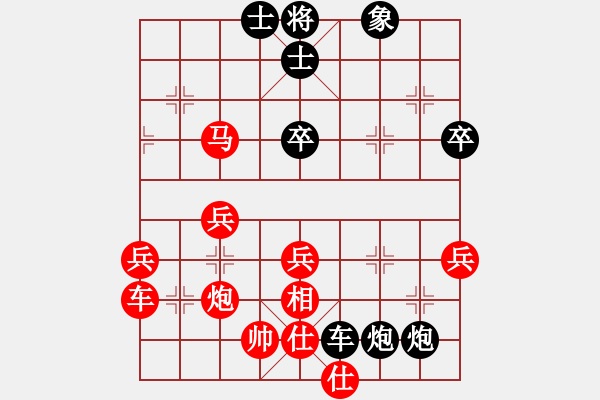 象棋棋譜圖片：牧野流星(無極)-負(fù)-天機(jī)殺敵(地煞) - 步數(shù)：70 