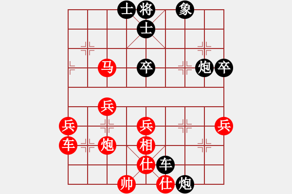 象棋棋譜圖片：牧野流星(無極)-負(fù)-天機(jī)殺敵(地煞) - 步數(shù)：80 