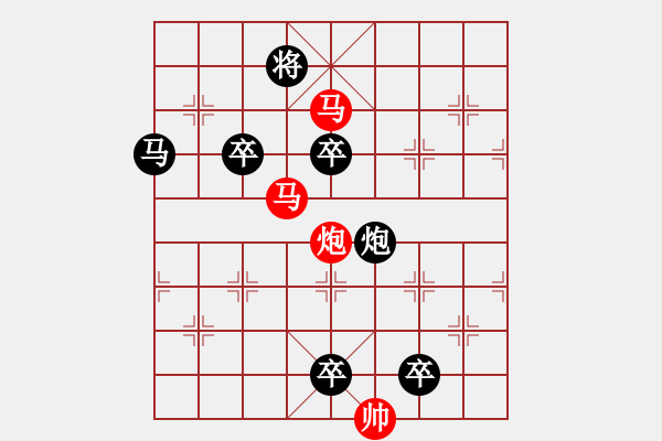 象棋棋譜圖片：《雅韻齋》【 三陽開泰 】 秦 臻 擬局 - 步數(shù)：10 