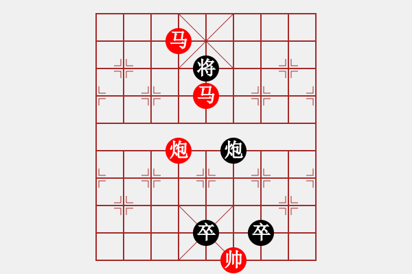 象棋棋譜圖片：《雅韻齋》【 三陽開泰 】 秦 臻 擬局 - 步數(shù)：20 