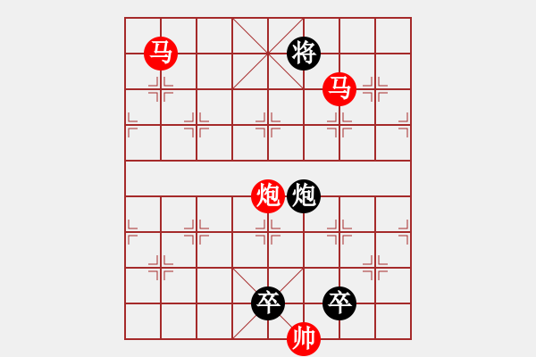 象棋棋譜圖片：《雅韻齋》【 三陽開泰 】 秦 臻 擬局 - 步數(shù)：40 