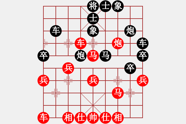 象棋棋譜圖片：shuruyuan(4段)-勝-鑫福網吧(5段) - 步數(shù)：40 