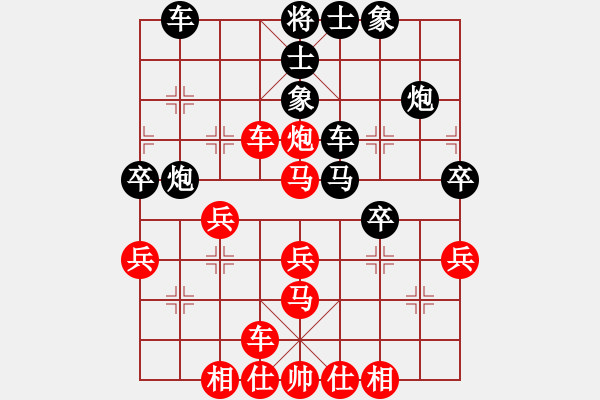 象棋棋譜圖片：shuruyuan(4段)-勝-鑫福網吧(5段) - 步數(shù)：50 