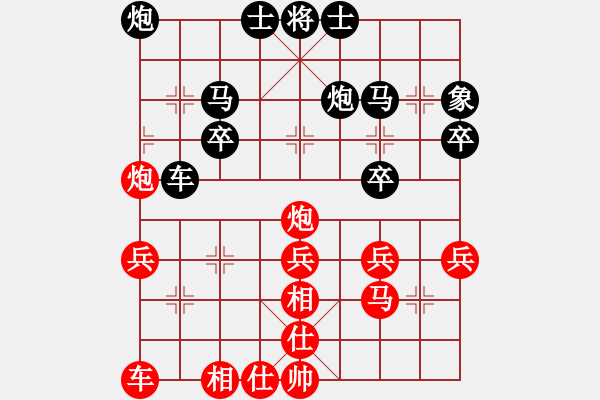 象棋棋譜圖片：酬手(2段)-負(fù)-很潤(1段) - 步數(shù)：40 