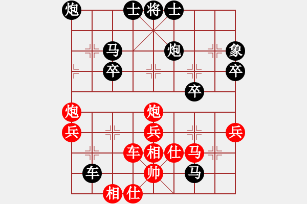 象棋棋譜圖片：酬手(2段)-負(fù)-很潤(1段) - 步數(shù)：50 