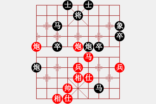 象棋棋譜圖片：酬手(2段)-負(fù)-很潤(1段) - 步數(shù)：60 