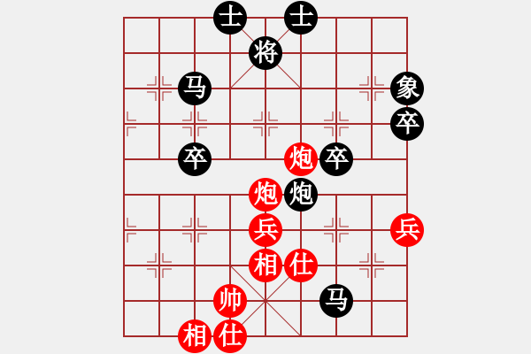 象棋棋譜圖片：酬手(2段)-負(fù)-很潤(1段) - 步數(shù)：64 