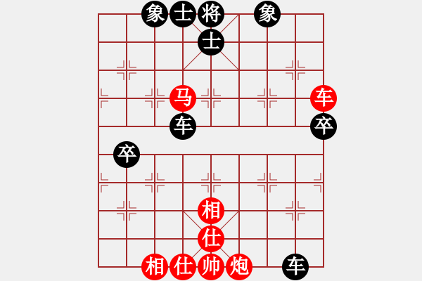 象棋棋譜圖片：甘肅省陳延軍VS湖南衡山曾吳奈(2014-7-20) - 步數(shù)：70 