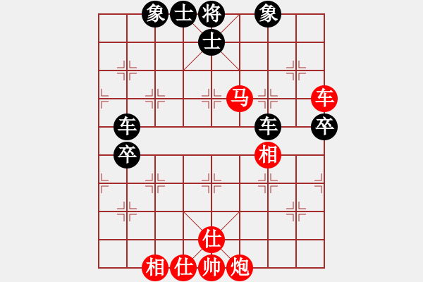 象棋棋譜圖片：甘肅省陳延軍VS湖南衡山曾吳奈(2014-7-20) - 步數(shù)：80 