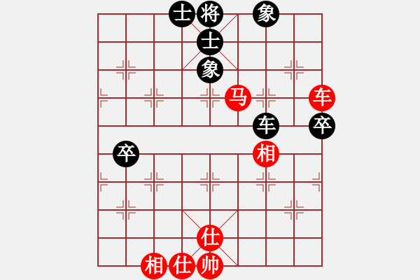 象棋棋譜圖片：甘肅省陳延軍VS湖南衡山曾吳奈(2014-7-20) - 步數(shù)：84 