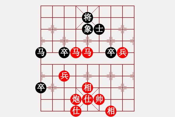 象棋棋譜圖片：wlyq(9星)-勝-王小紅(9星) - 步數(shù)：110 