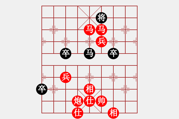 象棋棋譜圖片：wlyq(9星)-勝-王小紅(9星) - 步數(shù)：120 