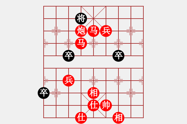 象棋棋譜圖片：wlyq(9星)-勝-王小紅(9星) - 步數(shù)：130 