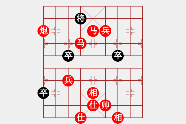 象棋棋譜圖片：wlyq(9星)-勝-王小紅(9星) - 步數(shù)：131 