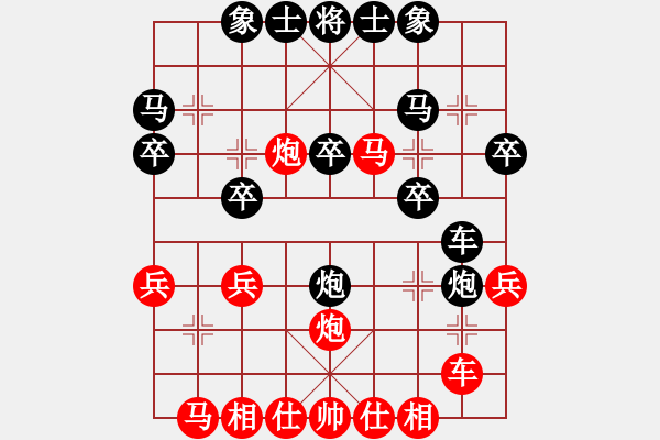 象棋棋譜圖片：wlyq(9星)-勝-王小紅(9星) - 步數(shù)：30 