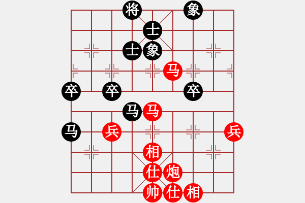 象棋棋譜圖片：wlyq(9星)-勝-王小紅(9星) - 步數(shù)：70 