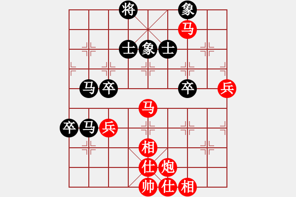 象棋棋譜圖片：wlyq(9星)-勝-王小紅(9星) - 步數(shù)：80 