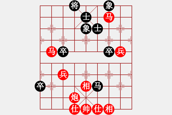 象棋棋譜圖片：wlyq(9星)-勝-王小紅(9星) - 步數(shù)：90 