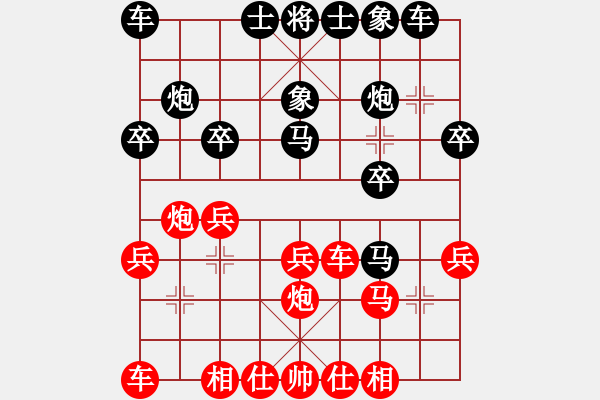 象棋棋谱图片：王斌 先和 吕钦 - 步数：20 