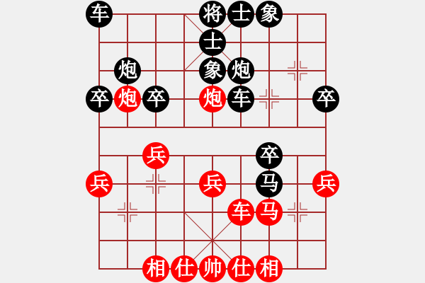 象棋棋谱图片：王斌 先和 吕钦 - 步数：30 