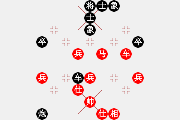 象棋棋谱图片：王斌 先和 吕钦 - 步数：60 