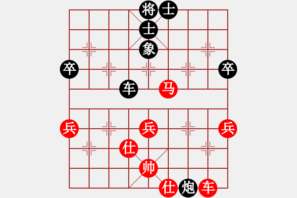 象棋棋谱图片：王斌 先和 吕钦 - 步数：67 