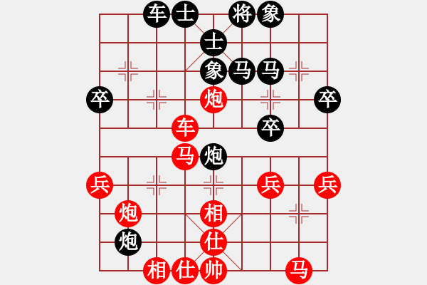 象棋棋譜圖片：2020第五屆棋友杯網(wǎng)象賽宋海濤先和黎德志 - 步數(shù)：50 