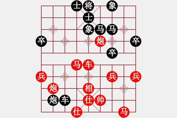 象棋棋譜圖片：2020第五屆棋友杯網(wǎng)象賽宋海濤先和黎德志 - 步數(shù)：60 