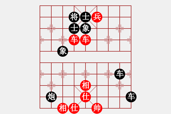 象棋棋譜圖片：【象棋基本殺法】對面笑251 - 步數(shù)：0 