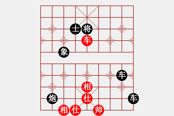 象棋棋譜圖片：【象棋基本殺法】對面笑251 - 步數(shù)：5 