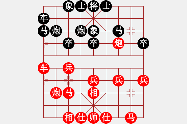 象棋棋譜圖片：華山風(fēng)清揚(yáng)(2段)-勝-空閑時間(1段) - 步數(shù)：20 