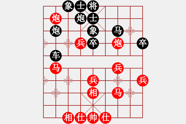 象棋棋譜圖片：華山風(fēng)清揚(yáng)(2段)-勝-空閑時間(1段) - 步數(shù)：40 