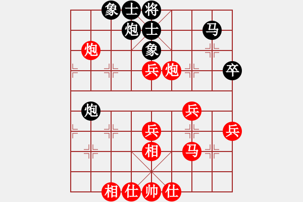 象棋棋譜圖片：華山風(fēng)清揚(yáng)(2段)-勝-空閑時間(1段) - 步數(shù)：47 