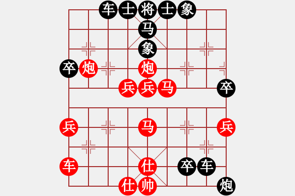 象棋棋譜圖片：京城一斧(6段)-勝-江南一劍客(8段) - 步數(shù)：50 