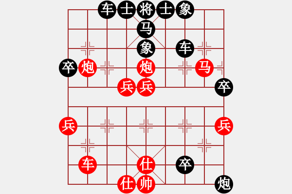 象棋棋譜圖片：京城一斧(6段)-勝-江南一劍客(8段) - 步數(shù)：60 