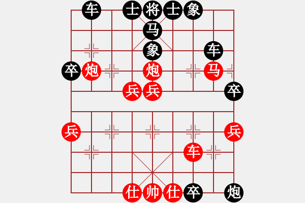 象棋棋譜圖片：京城一斧(6段)-勝-江南一劍客(8段) - 步數(shù)：70 