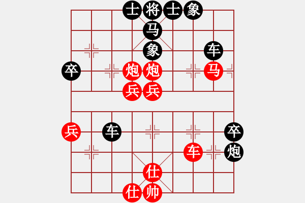 象棋棋譜圖片：京城一斧(6段)-勝-江南一劍客(8段) - 步數(shù)：80 