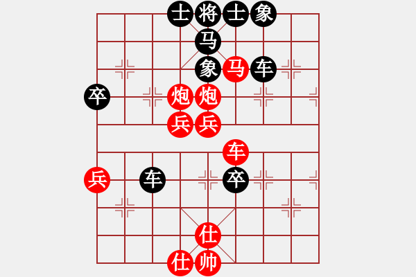 象棋棋譜圖片：京城一斧(6段)-勝-江南一劍客(8段) - 步數(shù)：89 