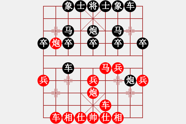 象棋棋谱图片：2022小五羊杯网络预选赛第4轮黄洋先负曲皓轩 - 步数：20 