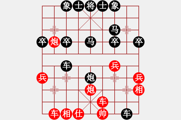 象棋棋谱图片：2022小五羊杯网络预选赛第4轮黄洋先负曲皓轩 - 步数：30 