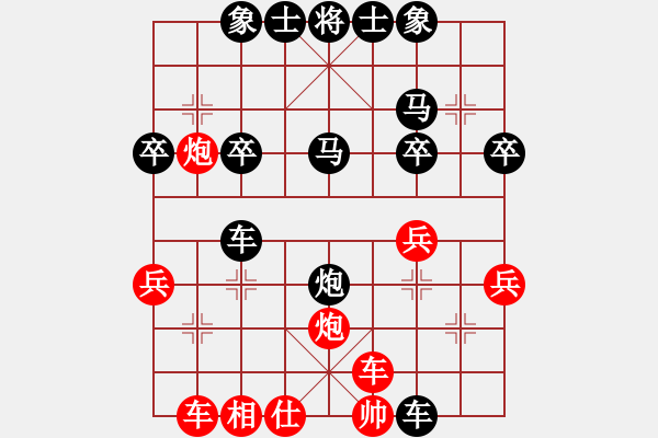 象棋棋谱图片：2022小五羊杯网络预选赛第4轮黄洋先负曲皓轩 - 步数：32 