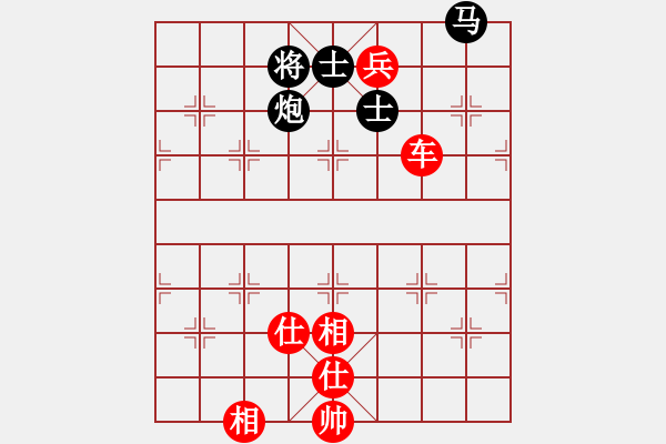 象棋棋譜圖片：江蘇徐天紅 (勝) 上海胡榮華 (1987年元月20日于江蘇昆山) - 步數(shù)：150 