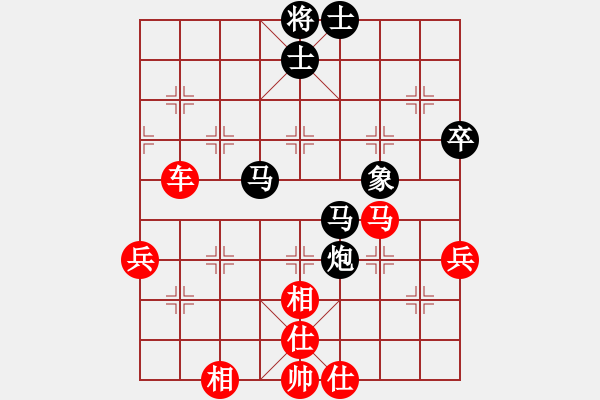 象棋棋譜圖片：江蘇徐天紅 (勝) 上海胡榮華 (1987年元月20日于江蘇昆山) - 步數(shù)：70 