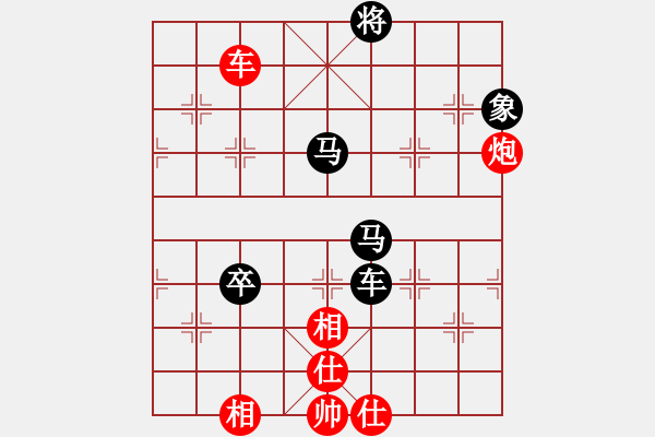 象棋棋譜圖片：麗萍棋藝36計 - 步數(shù)：100 