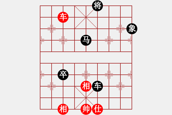 象棋棋譜圖片：麗萍棋藝36計 - 步數(shù)：110 