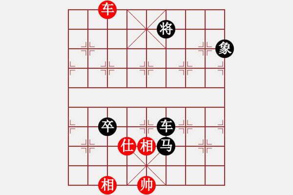 象棋棋譜圖片：麗萍棋藝36計 - 步數(shù)：120 