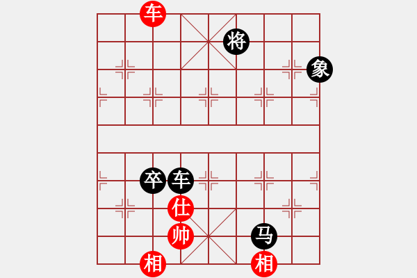 象棋棋譜圖片：麗萍棋藝36計 - 步數(shù)：130 