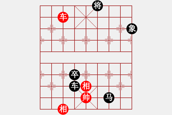 象棋棋譜圖片：麗萍棋藝36計 - 步數(shù)：140 