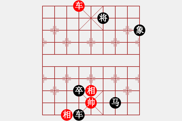 象棋棋譜圖片：麗萍棋藝36計 - 步數(shù)：150 