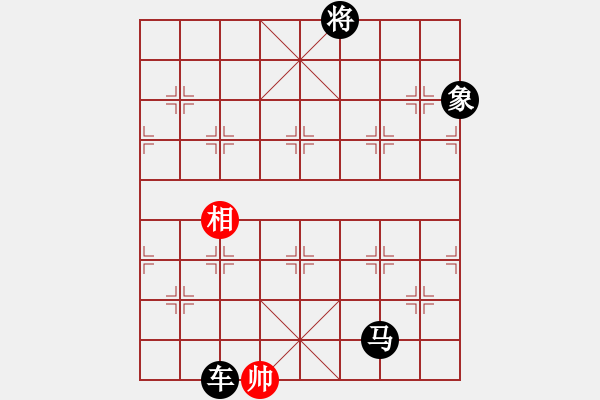 象棋棋譜圖片：麗萍棋藝36計 - 步數(shù)：160 